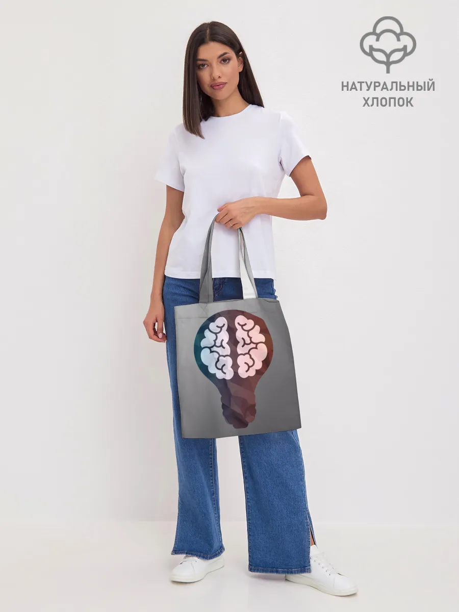 Шоппер база / Прокачай мозги