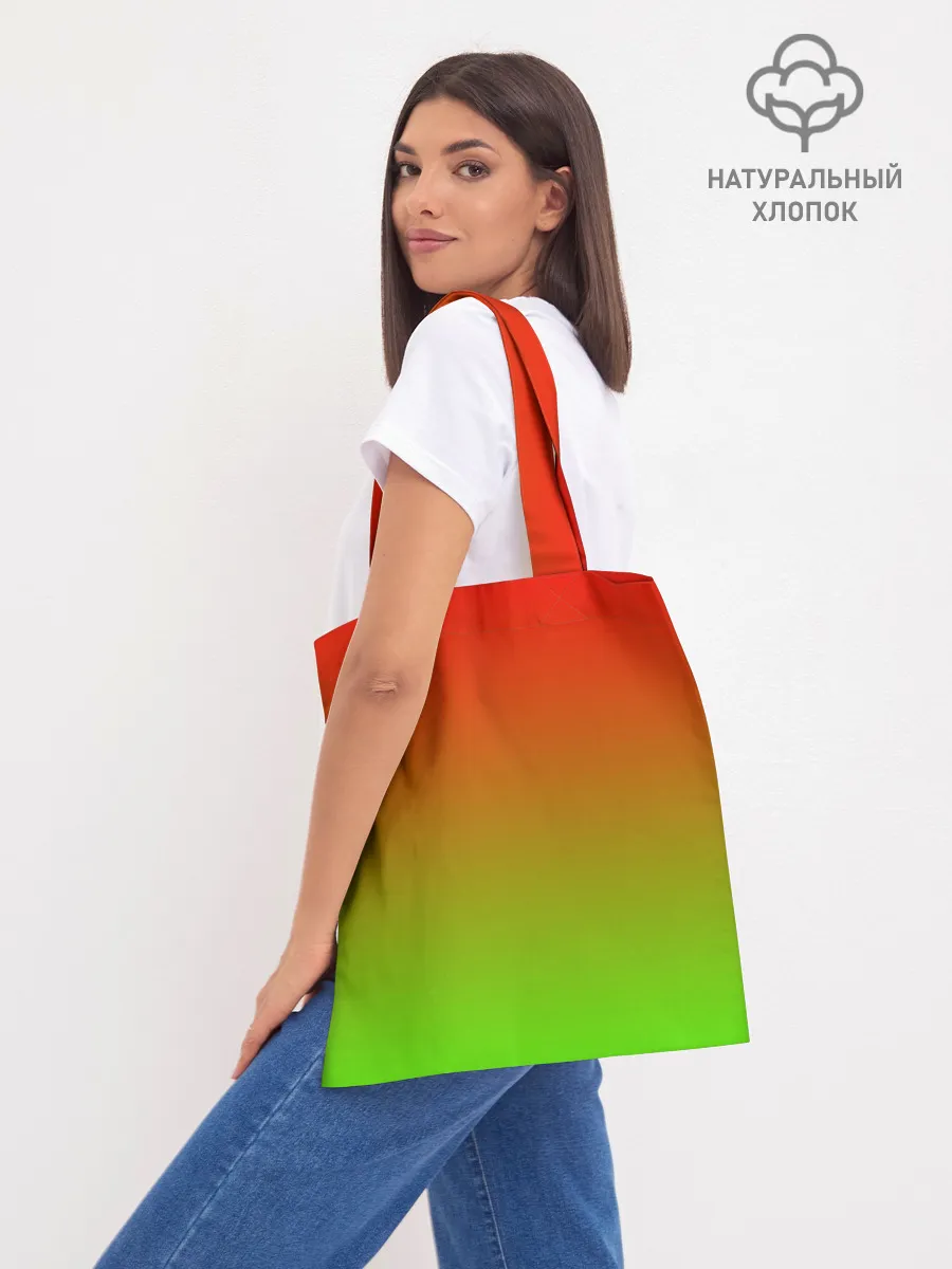 Шоппер база / Градиент Яблоко