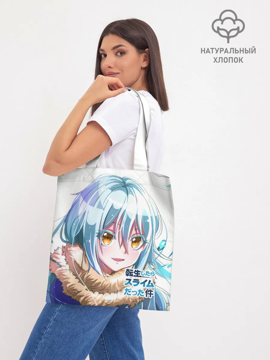 Шоппер база / Римуру, О моём перерождении...