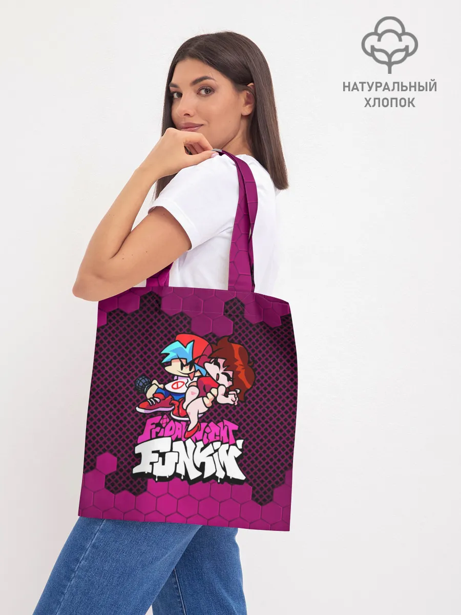 Шоппер база / Boyfriend and Girlfriend