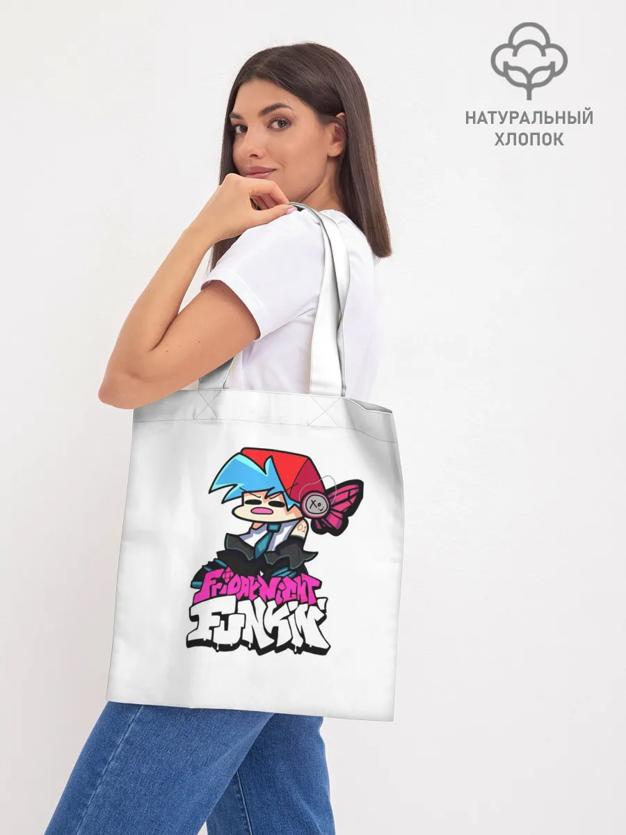 Шоппер база / Бойфренд