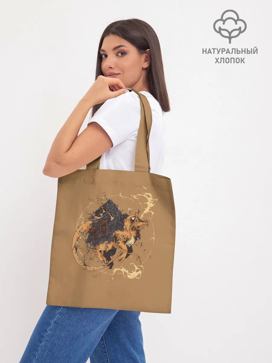 Шоппер база / Дом Чермандера