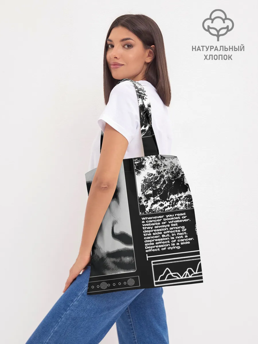 Шоппер база / Abnormal