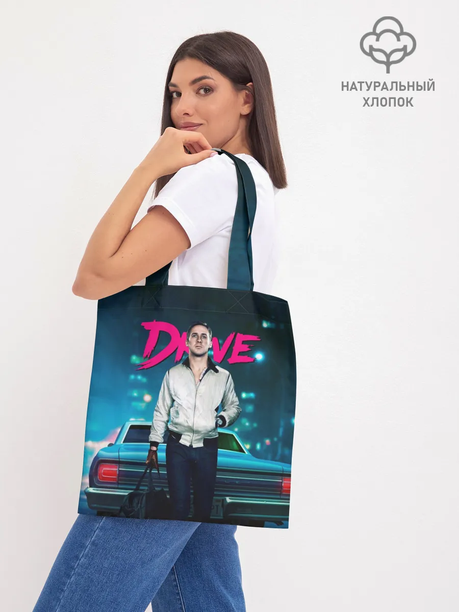 Шоппер база / Райан Гослинг Драйв