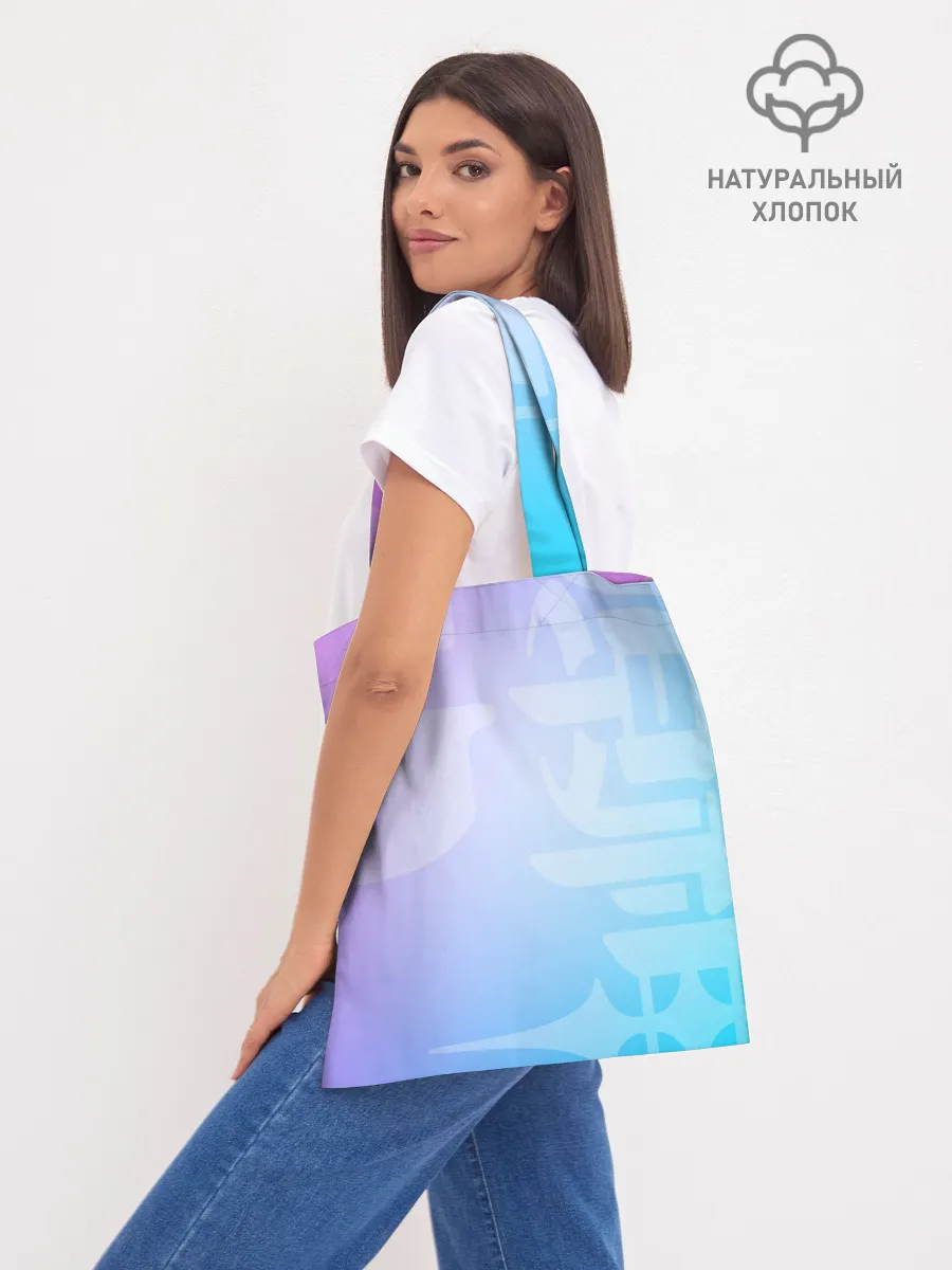 Шоппер база / Genshin Impact