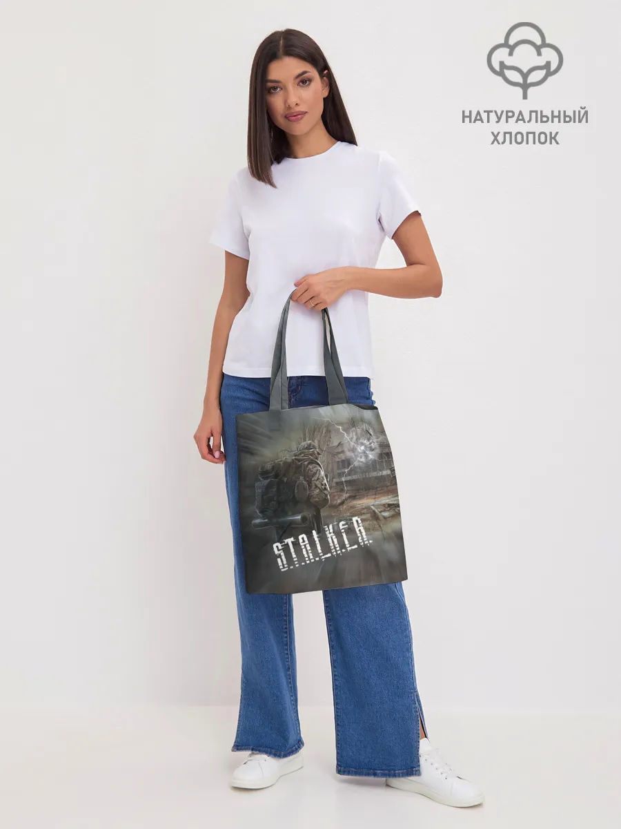 Шоппер база / Отчуждение | S.T.A.L.K.E.R.