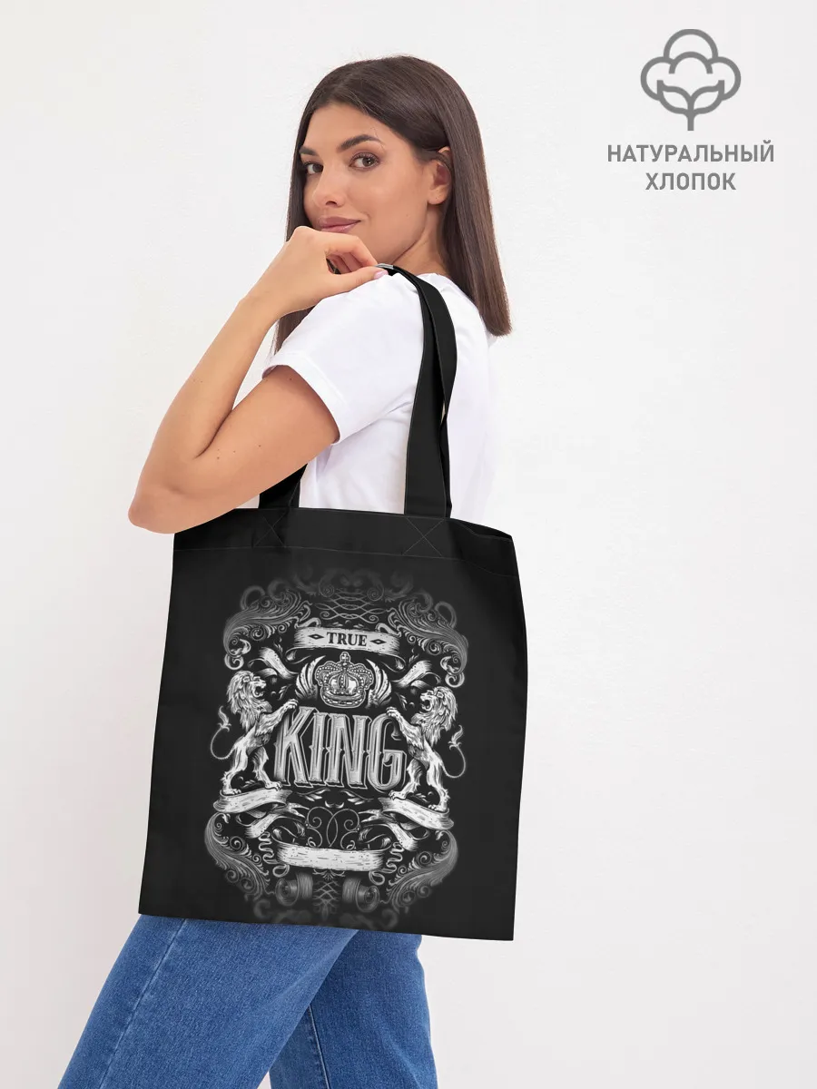 Шоппер база / КОРОЛЕВСКИЙ ЧЁРНЫЙ