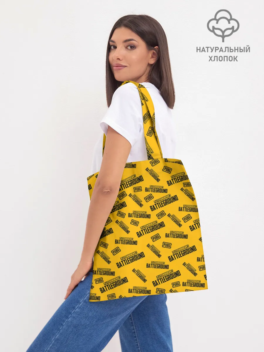 Шоппер база / PUBG | ПАБГ