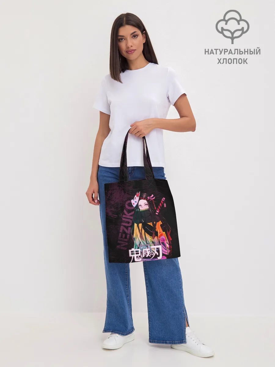 Шоппер база / Незуко Камадо Kimetsu no aiba