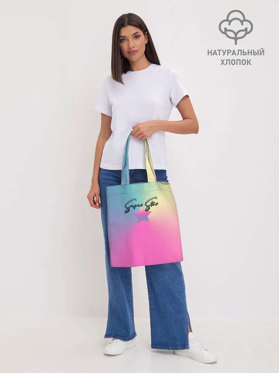 Шоппер база / Супер Стар