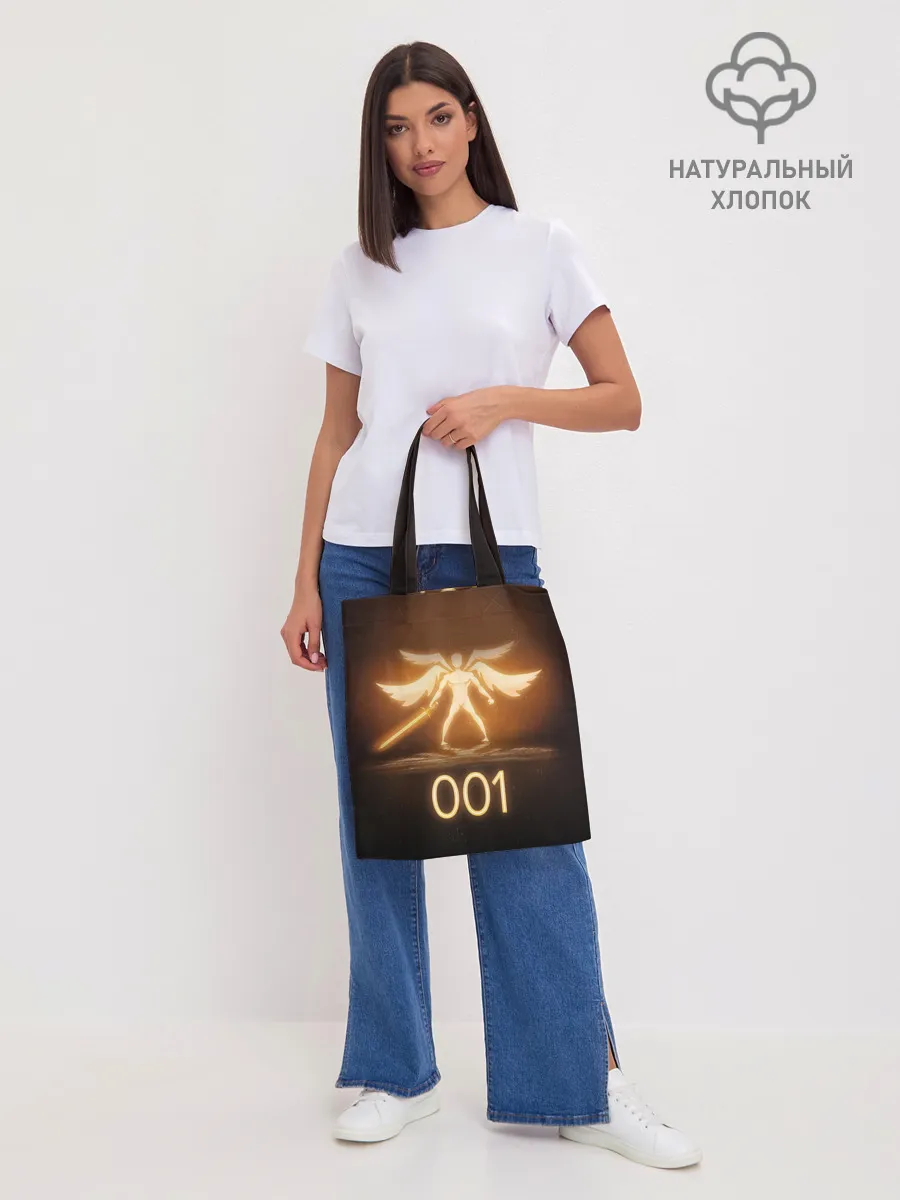 Шоппер база / SCP 001