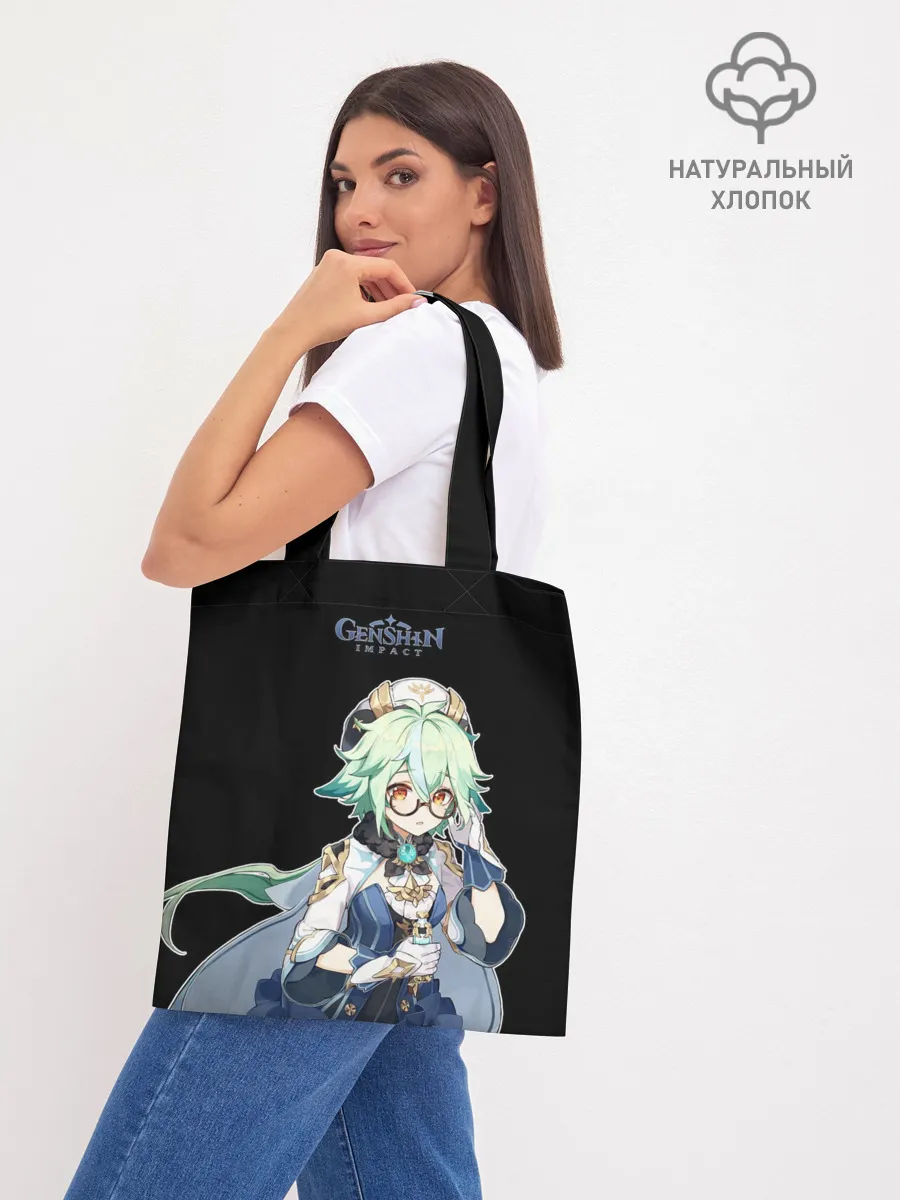 Шоппер база / ГЕНШИН | НОЕЛЛЕ