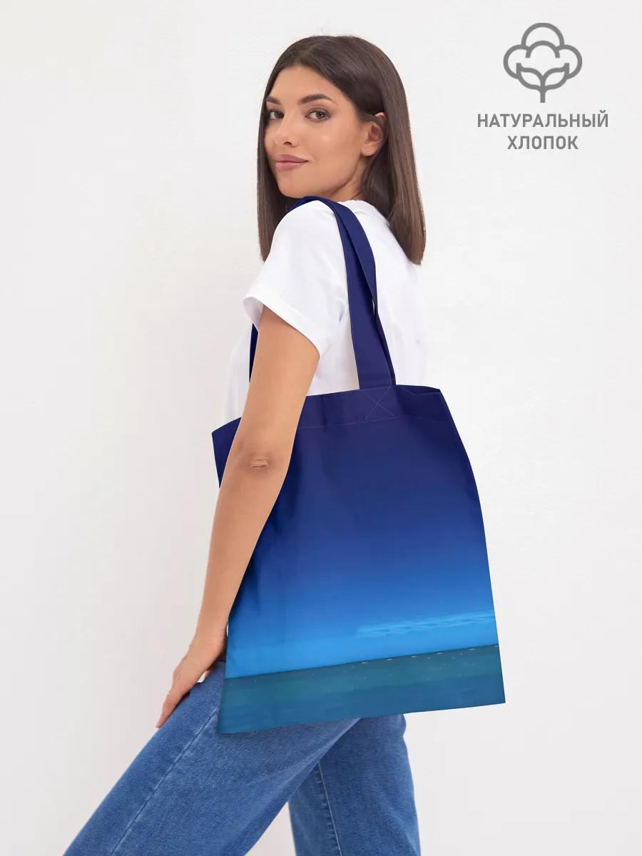 Шоппер база / Пикник - железные мантры