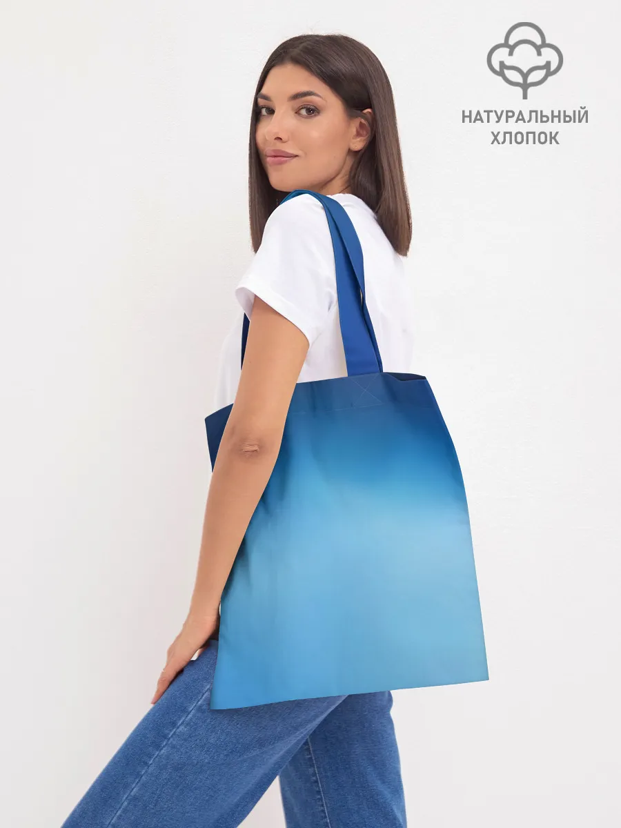 Шоппер база / Пикник в руках Великана