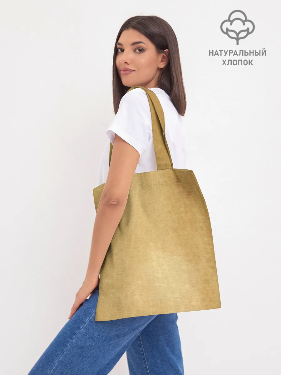 Шоппер база / Искры и Канкан Пикник