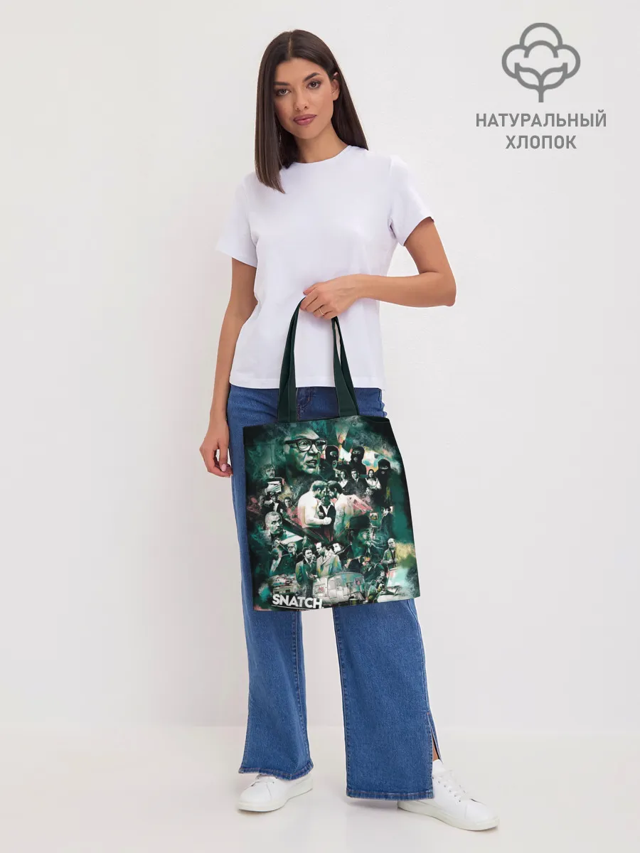 Шоппер база / Большой куш