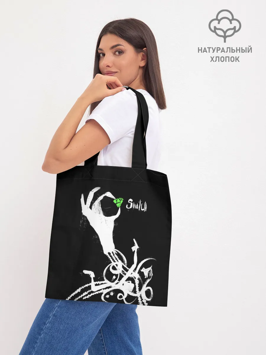 Шоппер база / Snatch