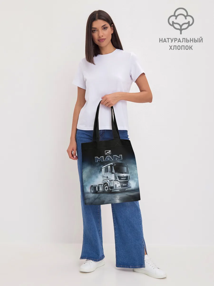 Шоппер база / Man фура