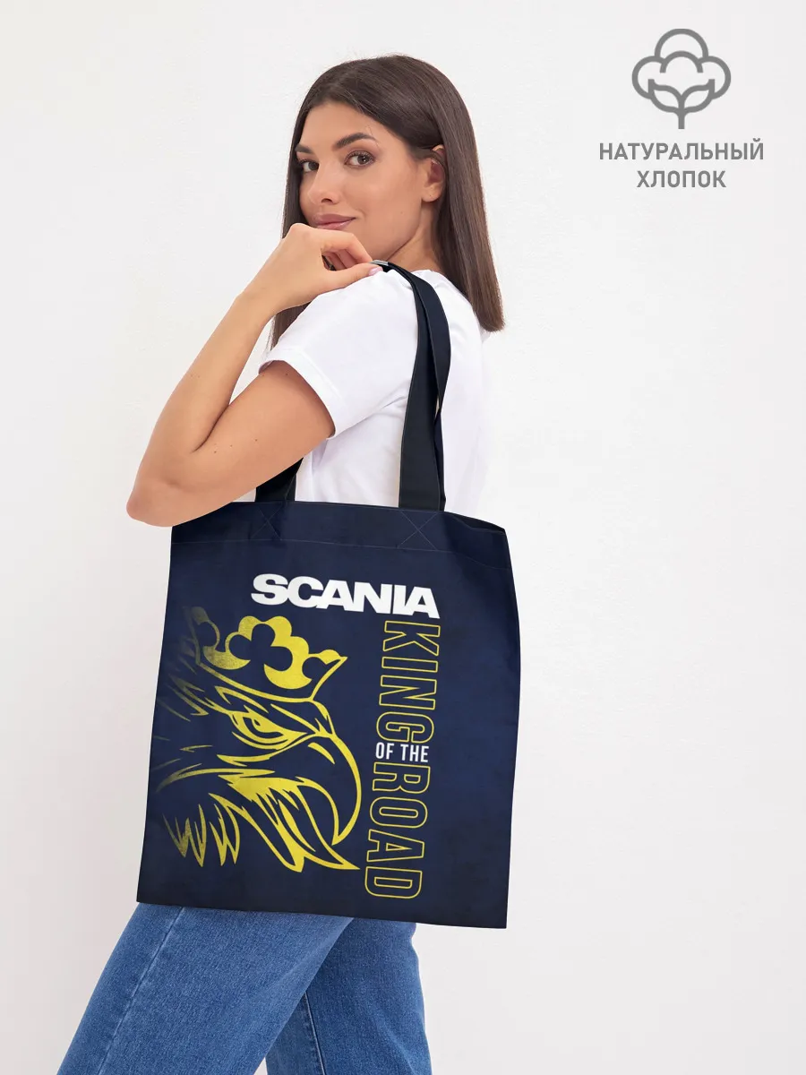 Шоппер база / Scania king of the road