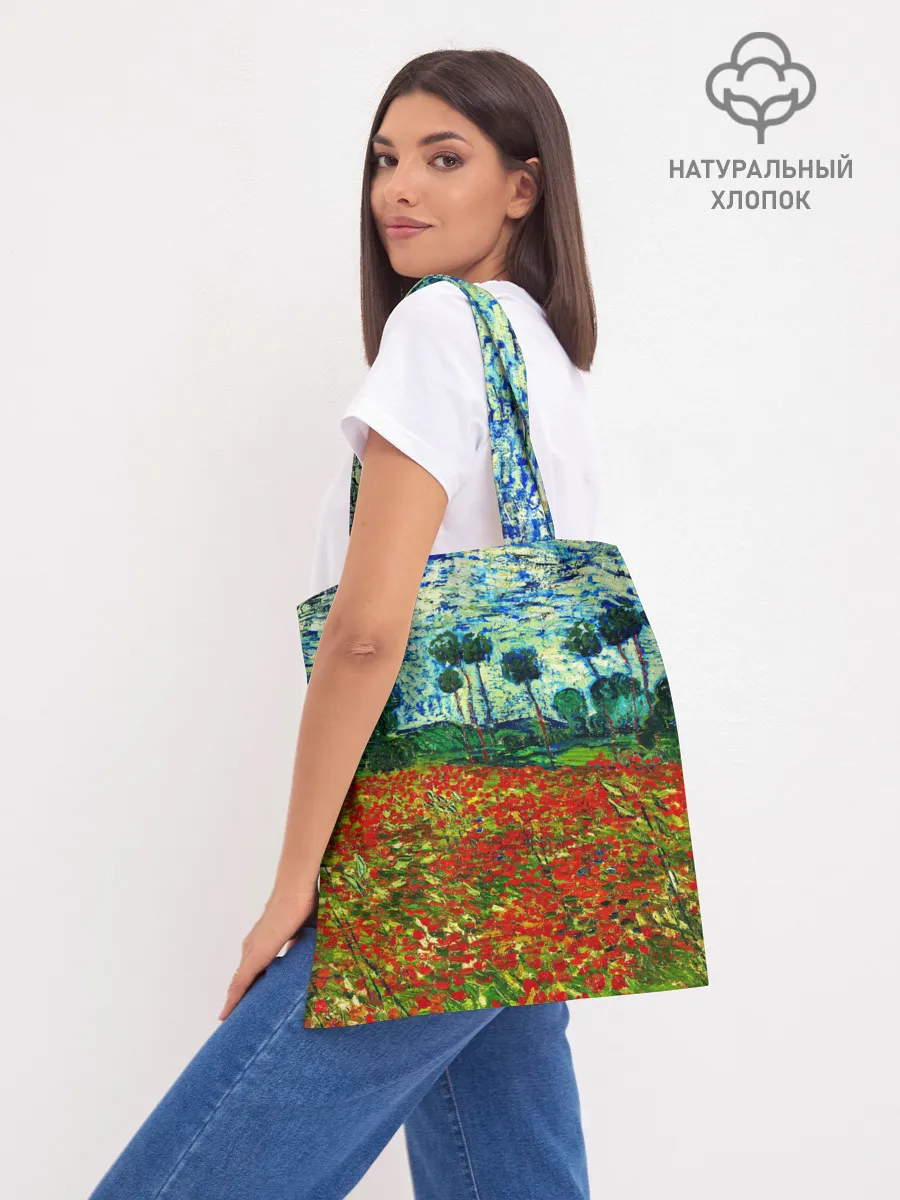 Шоппер база / Поле с маками, Ван Гог