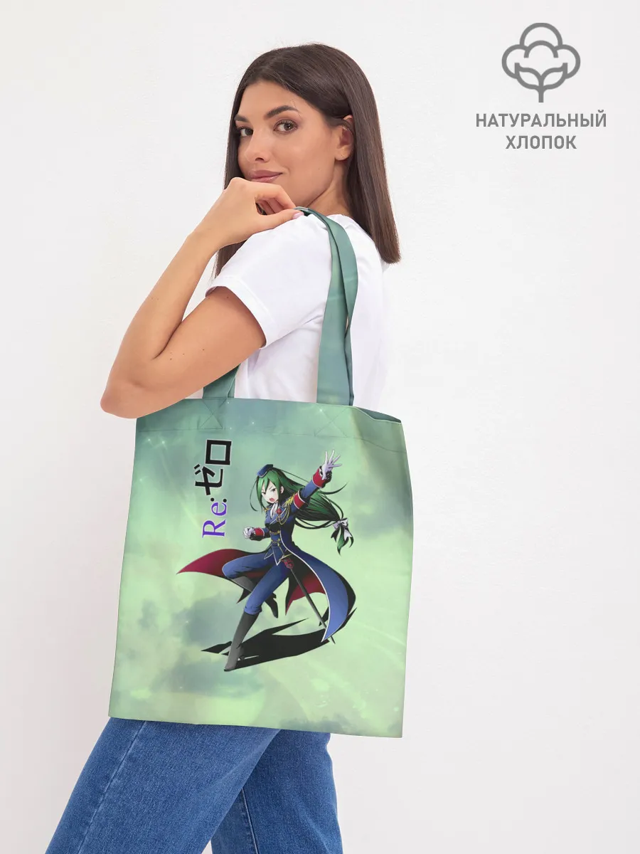 Шоппер база / Круш Карстен, Re: Zero