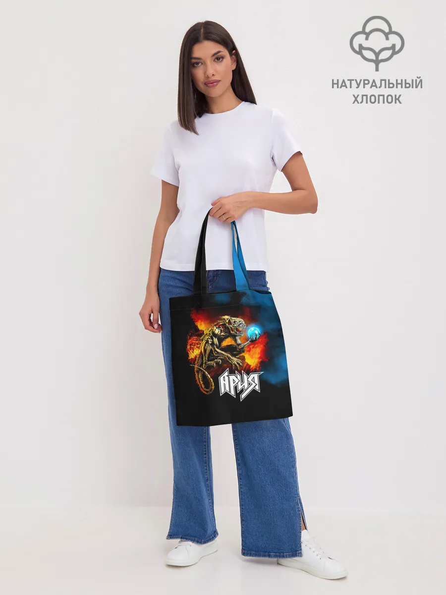 Шоппер база / Ария - Химера