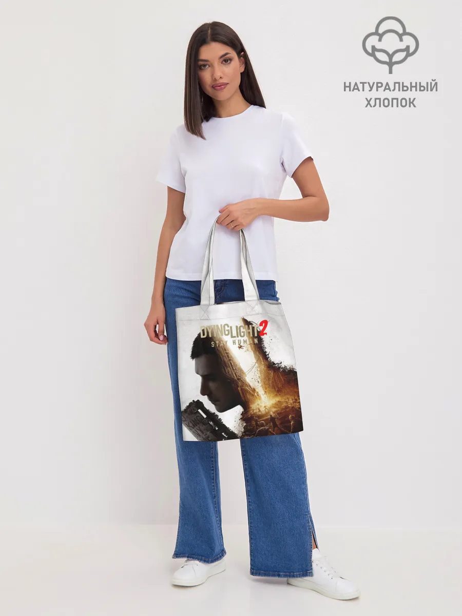 Шоппер база / Dying Light 2 Original