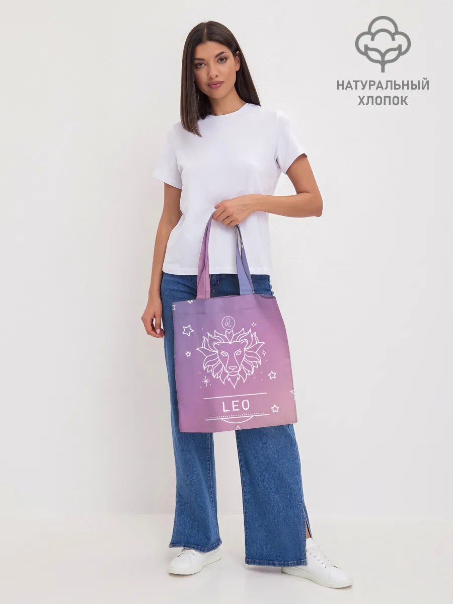 Шоппер база / Знак Лев
