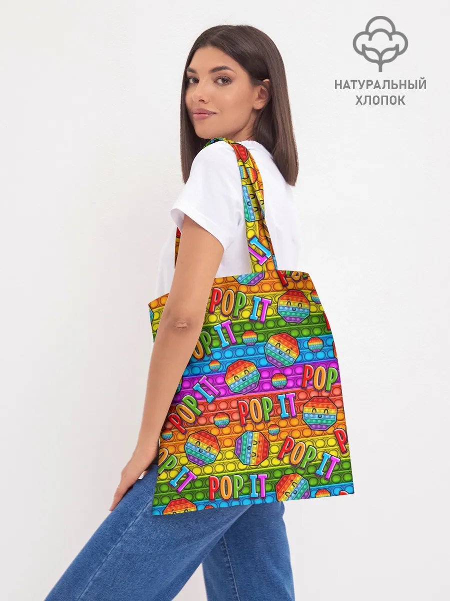 Шоппер база / POP IT SMILE | ПОП ИТ ПУПЫРКА