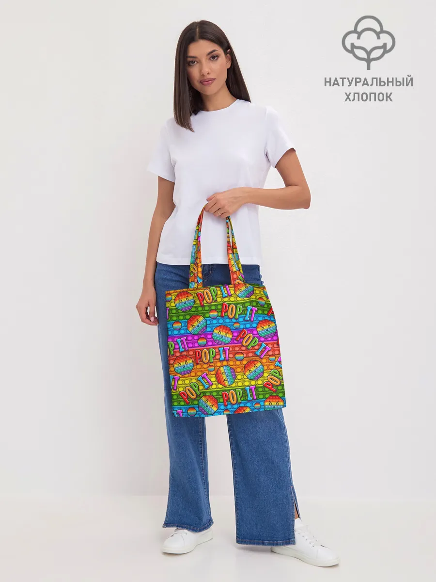 Шоппер база / POP IT SMILE | ПОП ИТ ПУПЫРКА