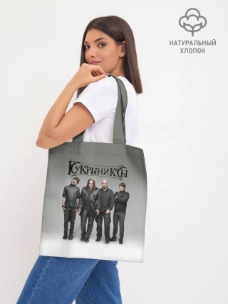 Шоппер база / Кукрыниксы рок группа