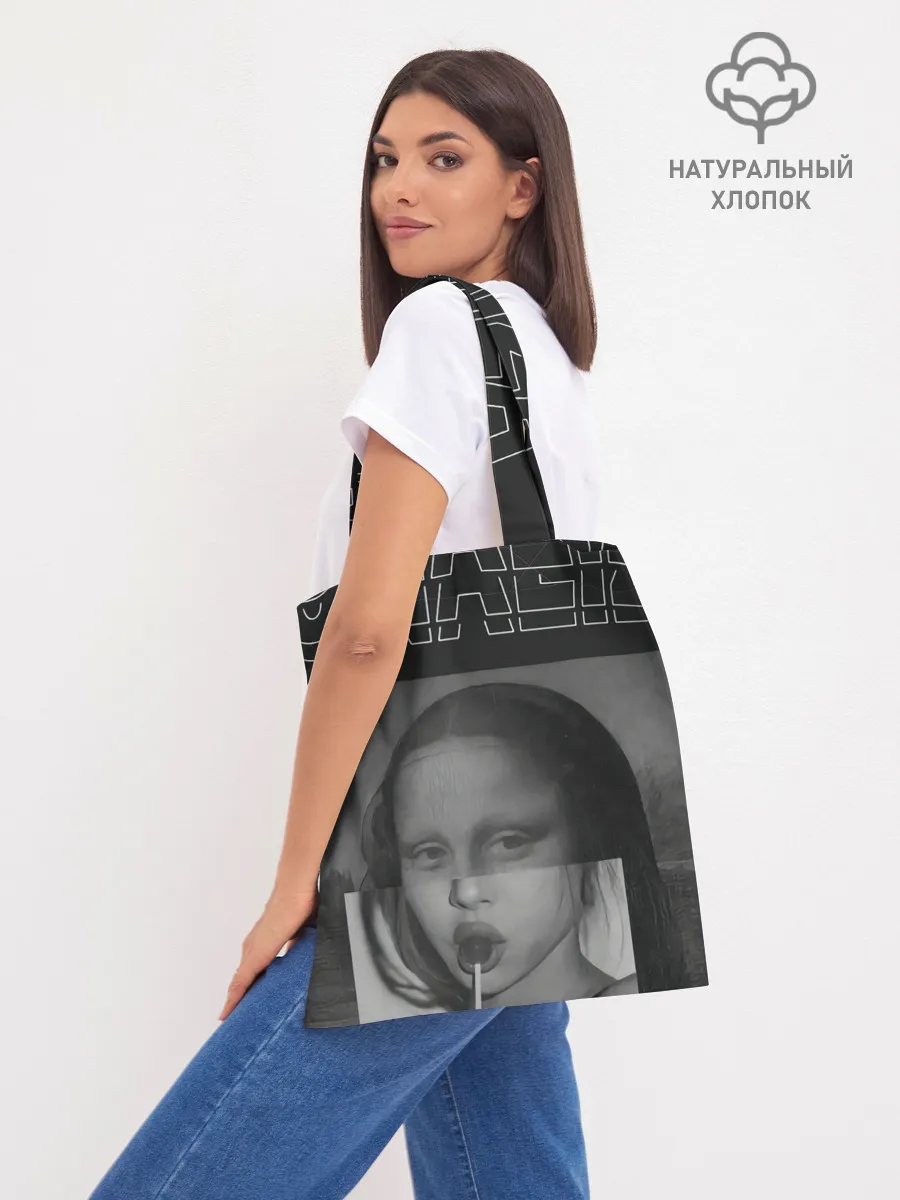 Шоппер база / MonaLiza