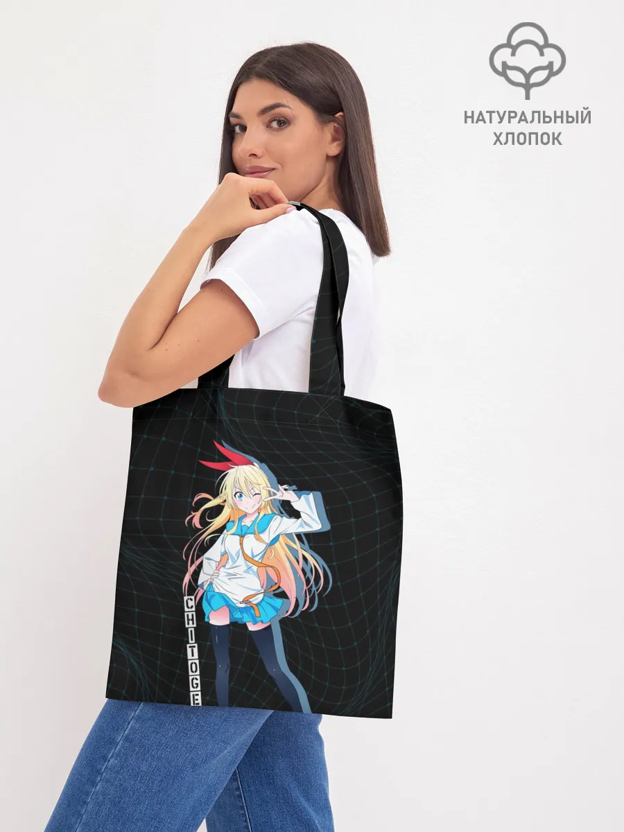 Шоппер база / Читогэ Притворная любовь