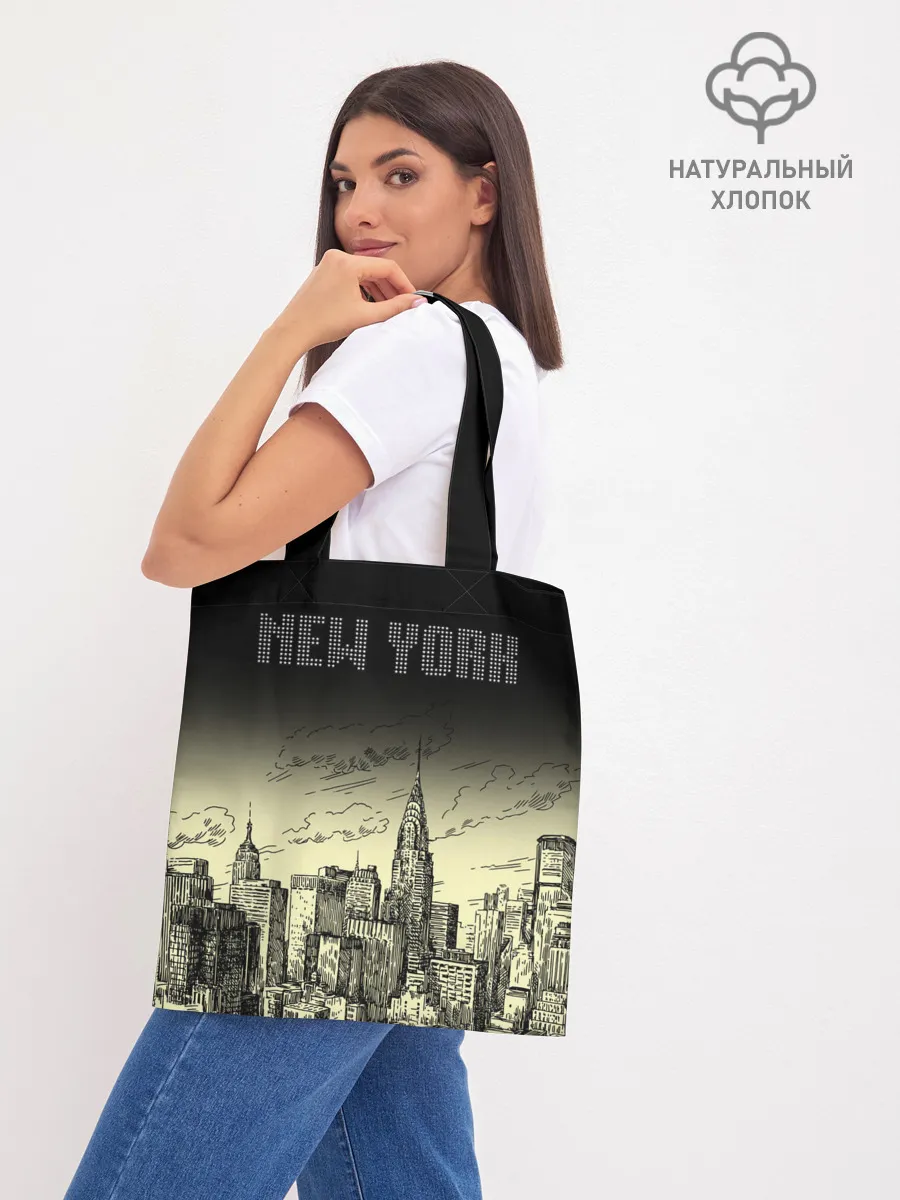 Шоппер база / Нью-Йорк