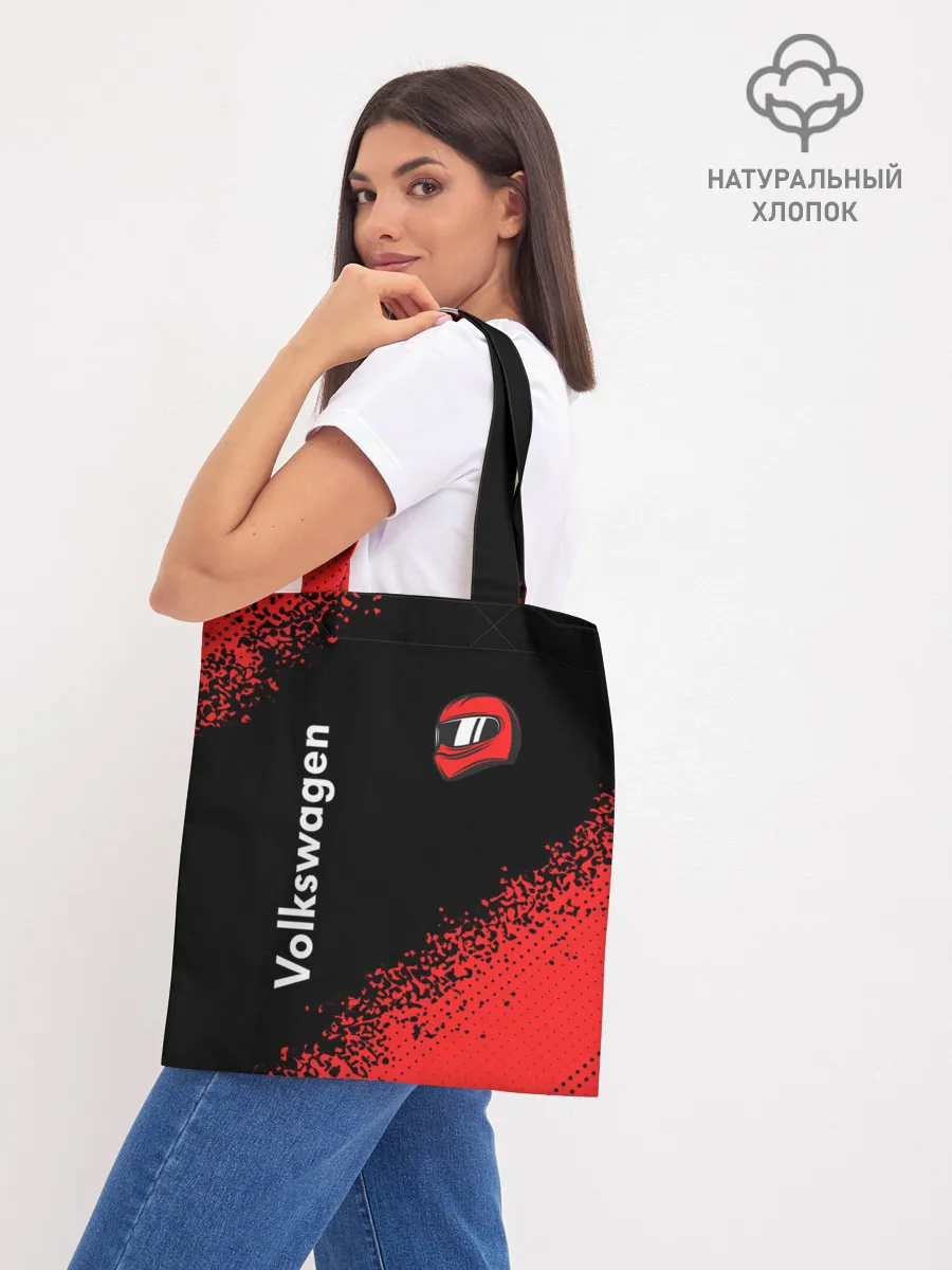 Шоппер база / Фольксваген - Racing
