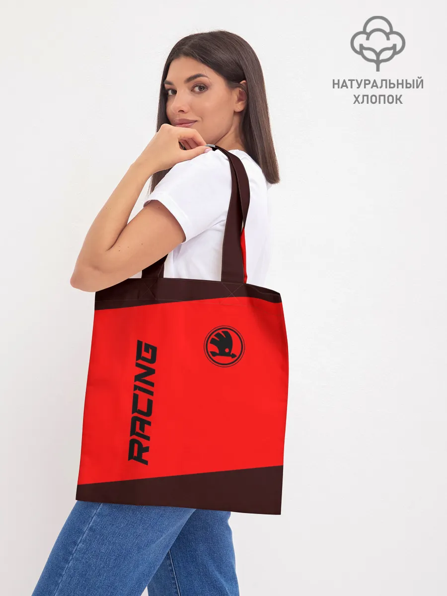 Шоппер база / Skoda - Racing