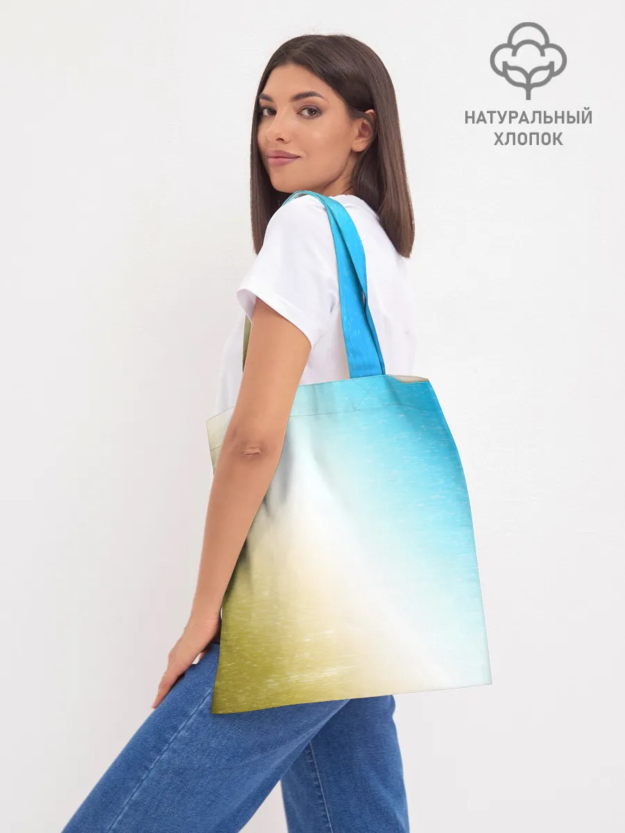 Шоппер база / Поп Ит - Глитч