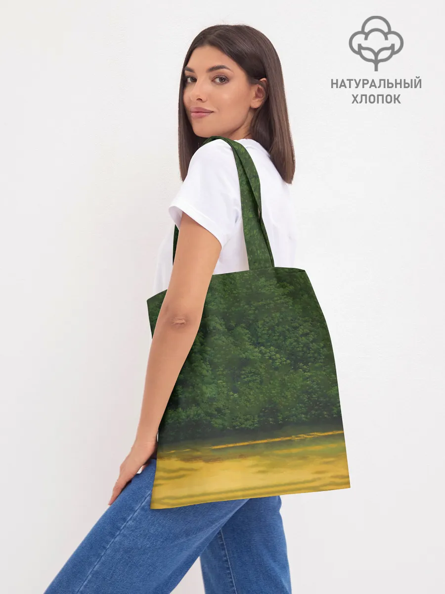 Шоппер база / Мумий Тролль – Лира