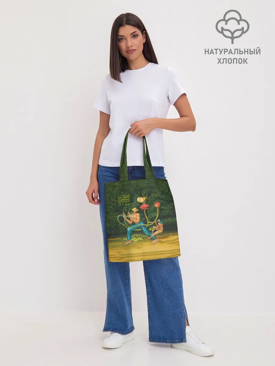 Шоппер база / Мумий Тролль – Лира