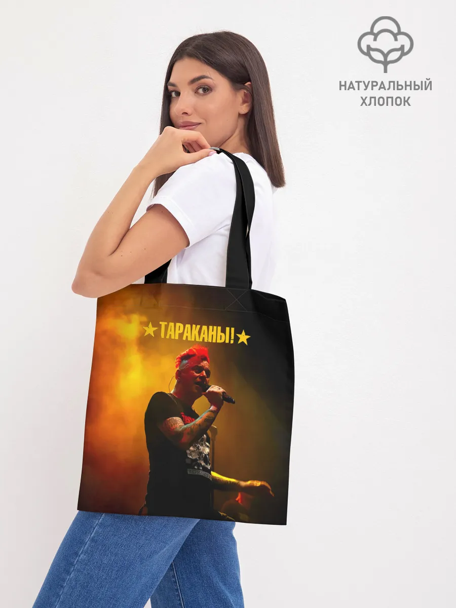 Шоппер база / Тараканы! Дмитрий Спирин