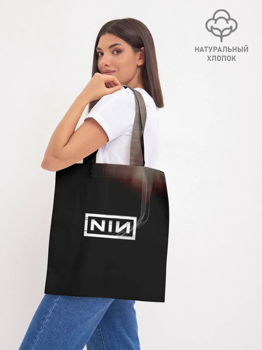 Шоппер база / Cyber NIN