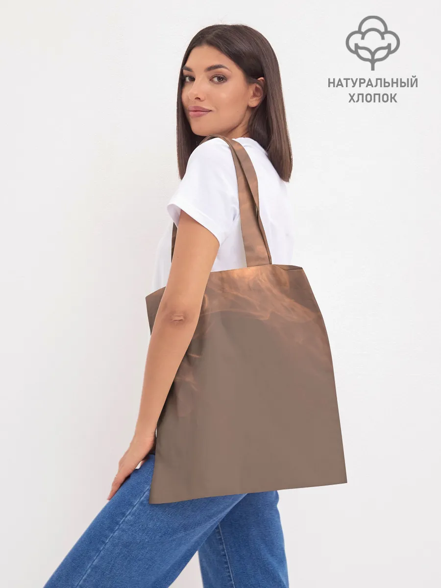 Шоппер база / БОНО | U2 | Ю ТУ