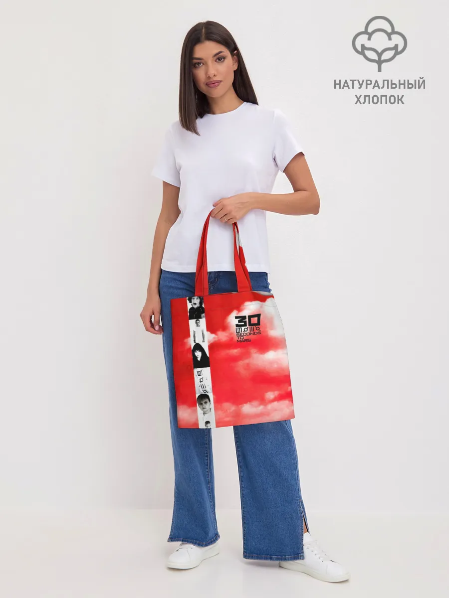 Шоппер база / 30 Seconds to Mars красное небо