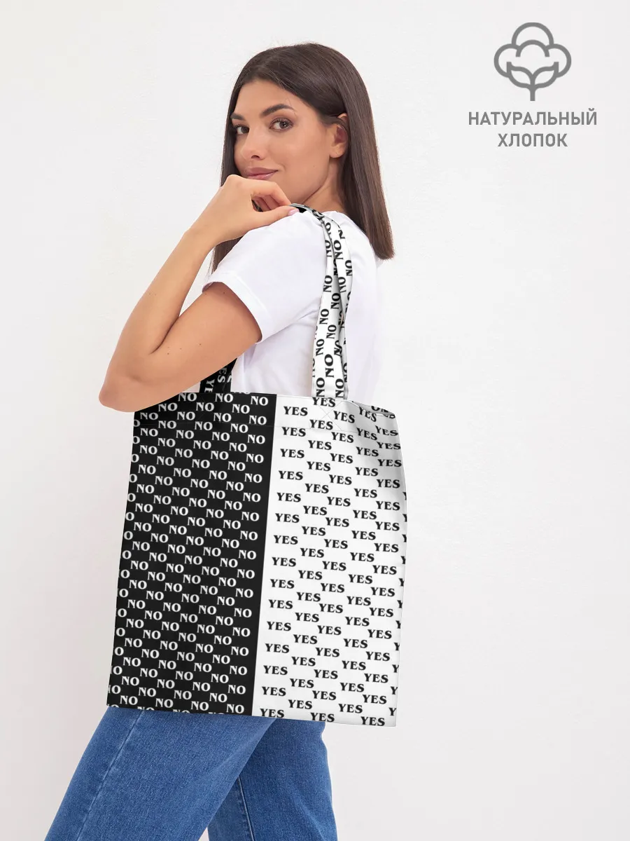 Шоппер база / YES | NO