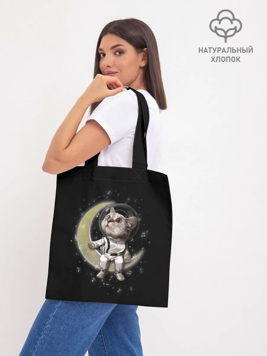 Шоппер база / КОТИК НА ЛУНЕ