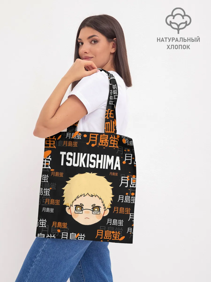 Шоппер база / TSUKISHIMA KEI / КЕЙ ЦУКИШИМА