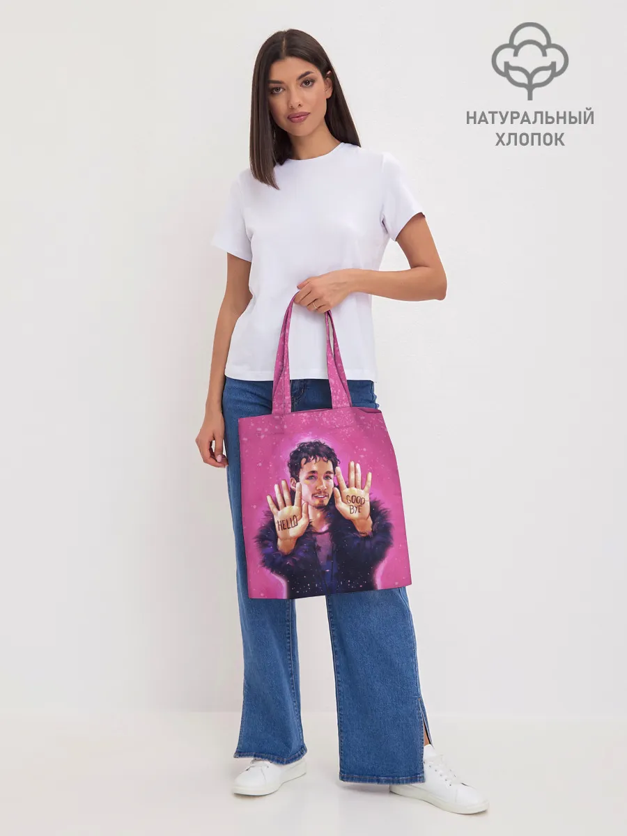 Шоппер база / Номер 4 | Академия Амбрелла