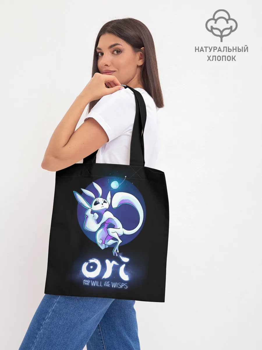 Шоппер база / Ori and the Will of the Wisps