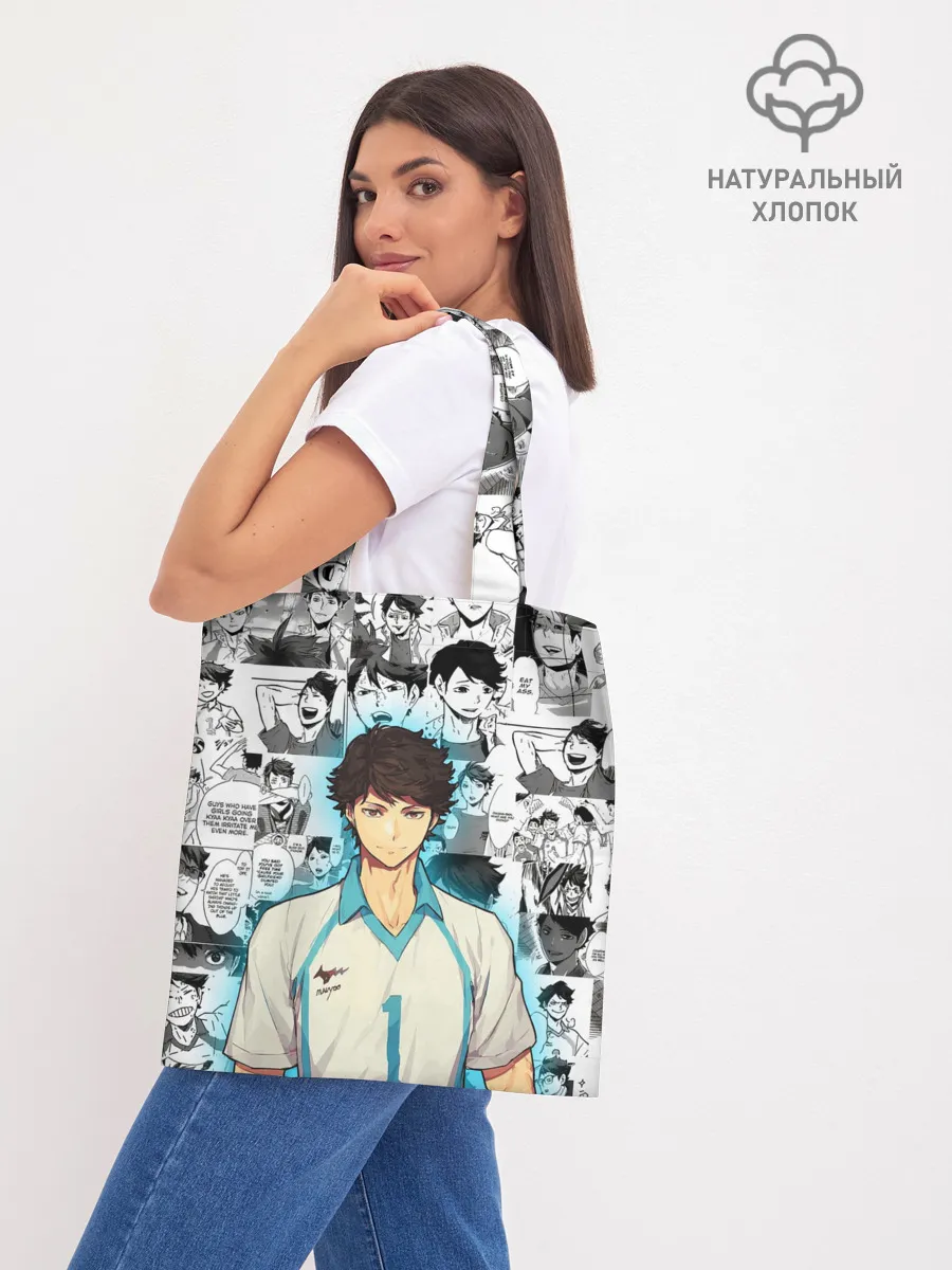 Шоппер база / ТООРУ ОЙКАВА / OIKAWA TORU