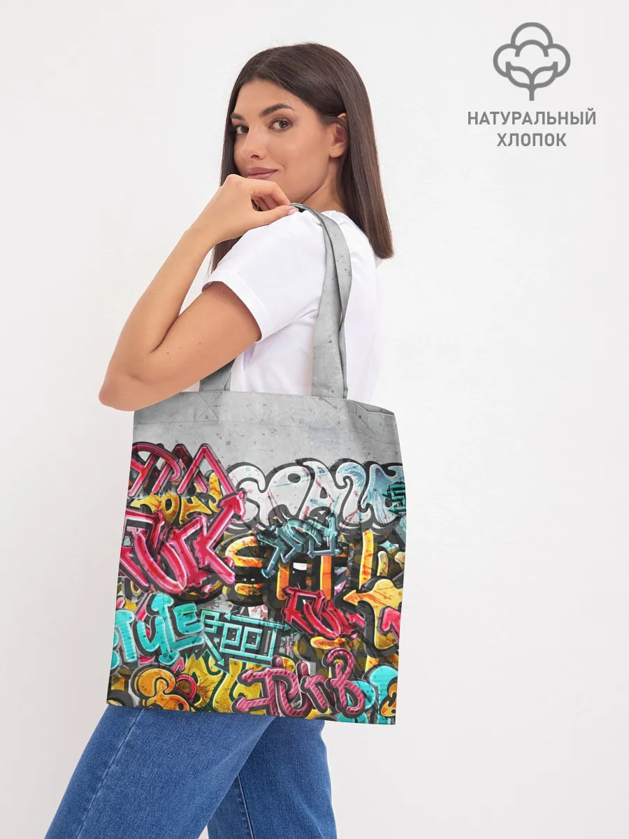 Шоппер база / Graffiti on the wall